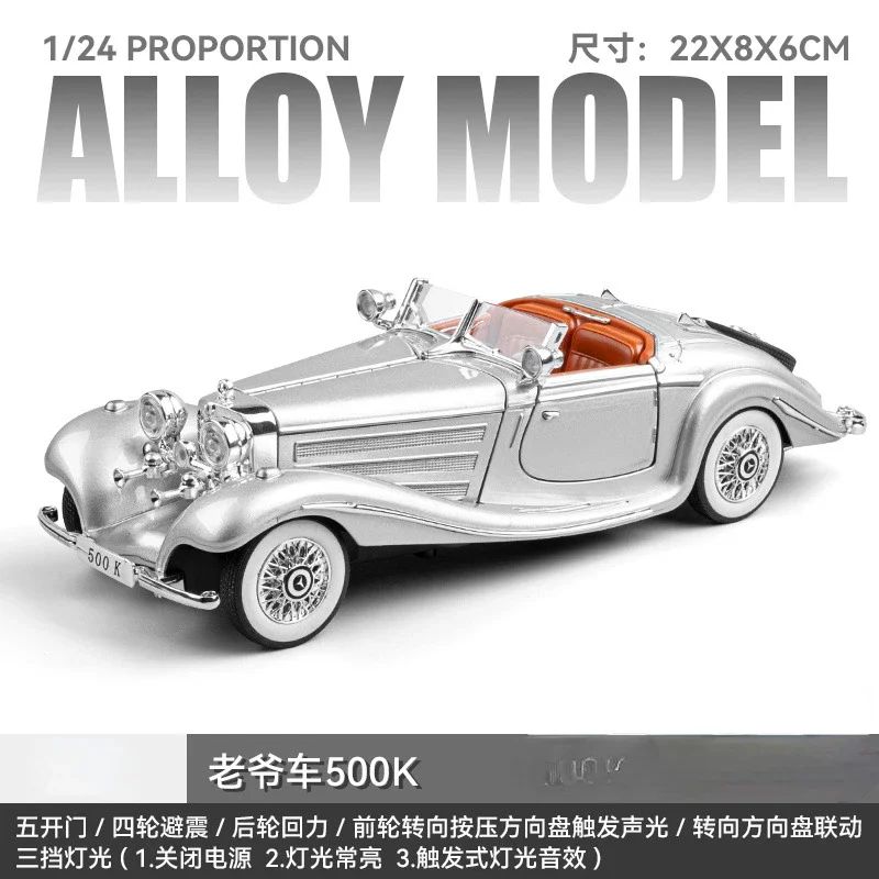 1-24-1936-mercedes-benz-500k