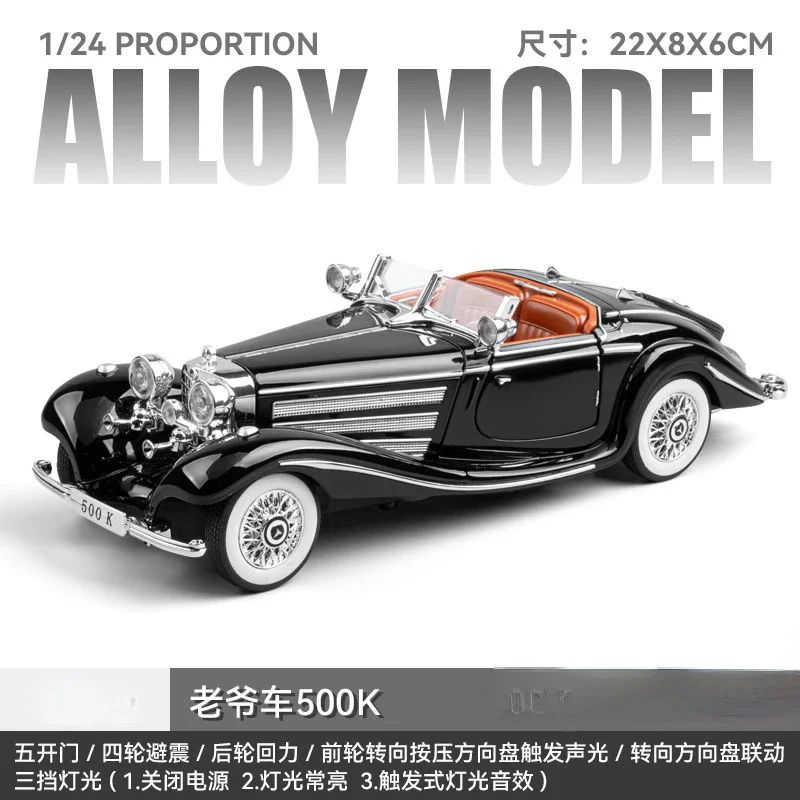 1-24-1936-mercedes-benz-500k