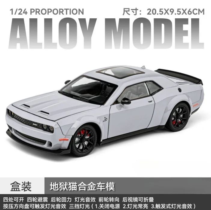 1-24-dodge-challenger-hellcat